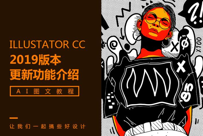 杏彩商业空间